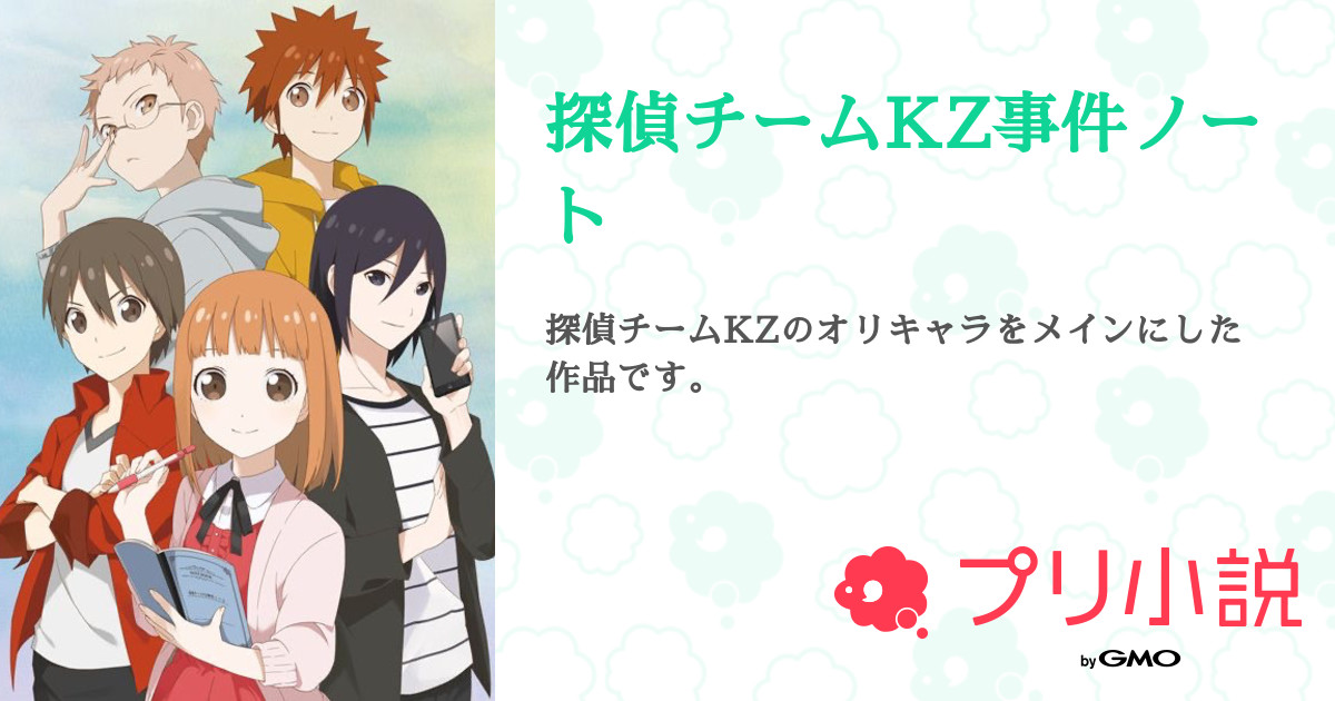 [バラ売り可] 探偵チームKZ事件ノート 加筆 25冊 まとめ売り バラ売り可 漫画 探偵チームkz事件ノート